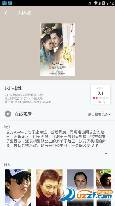 iyf 清爽版|电影.